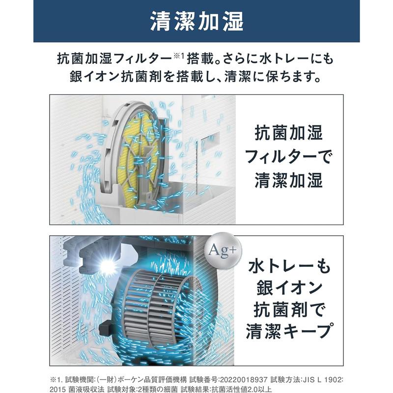 ダイキン DAIKIN 加湿空気清浄機 ブラウン MCK906A-Tの画像