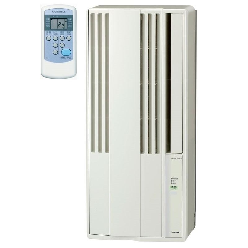 GBFT Premiumコロナ ウインドエアコン 冷房専用タイプ 液晶リモコン付 シェルホワイト CW-1818(WS)