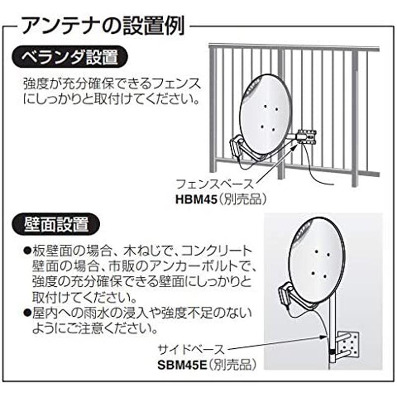マスプロ マスプロ電工 MASPRO BS 110CSアンテナ ブラック