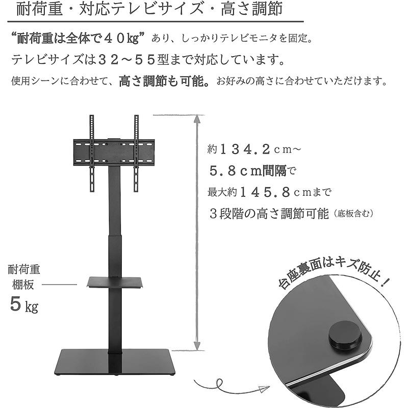 サプライズセール 武田コーポレーション ホワイト 壁寄せTVスタンド 液晶テレビ 角度・高さ調節 32~55インチ対応 N1-KTVL65WH