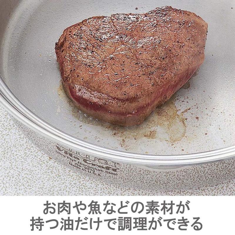 ビタクラフト　ウルトラ片手鍋1.9リットル ニューヨーク 片手ナベ 1.9L | ビタクラフトオンラインショップ