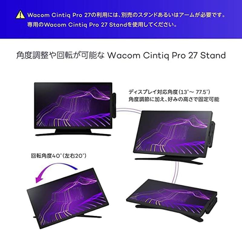 Cintiq ワコム WACOM Pro 27 ブラック 液晶ペンタブレット 26.9型 液