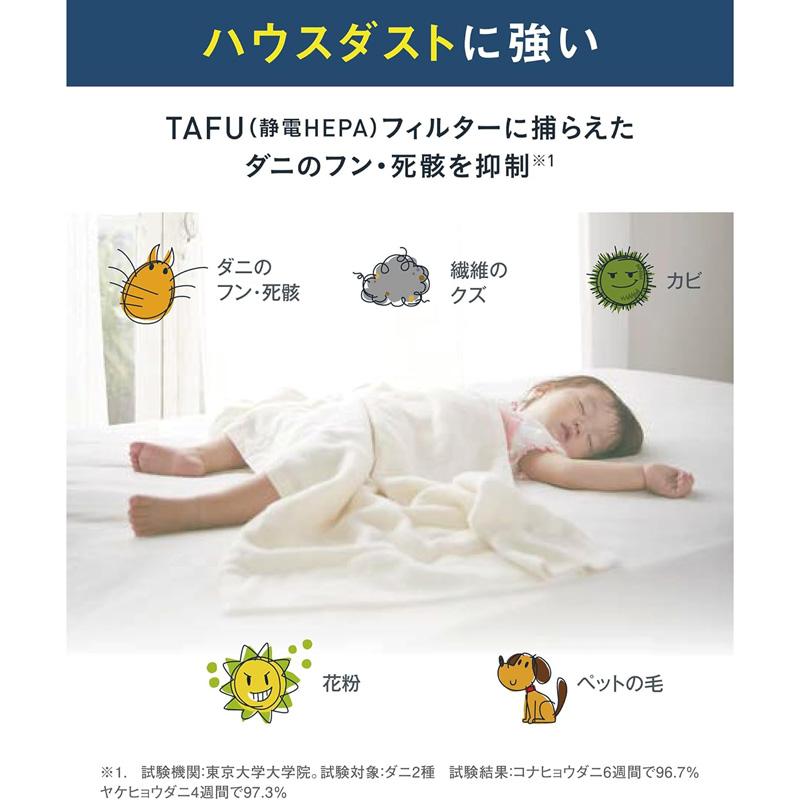 DAIKIN ダイキン 加湿空気清浄機 MCK706A-W ホワイトの画像