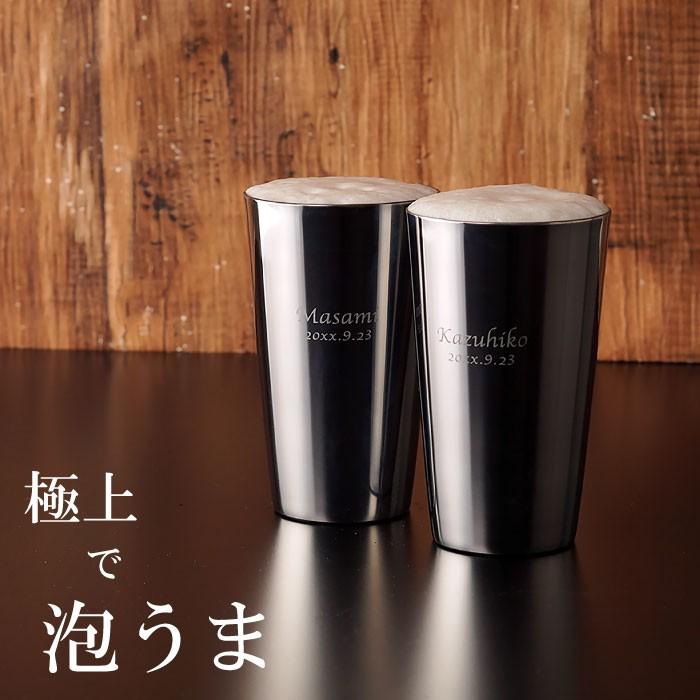 結婚記念日 両親 プレゼント 名前入り ギフト 燕三条 研磨ファクトリー ステンレス タンブラー ペア 結婚祝い ペアグラス 名入れ 保温 保冷 金婚式