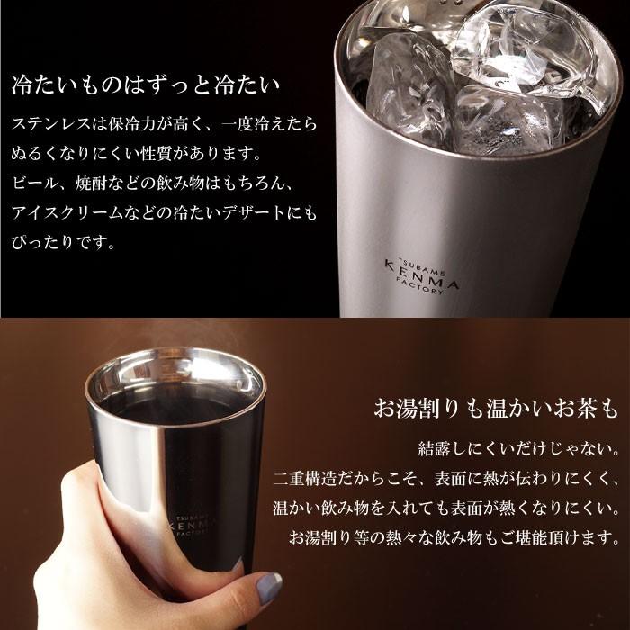 結婚記念日 両親 プレゼント 名前入り ギフト 燕三条 研磨ファクトリー ステンレス タンブラー ペア 結婚祝い ペアグラス 名入れ 保温 保冷 金婚式