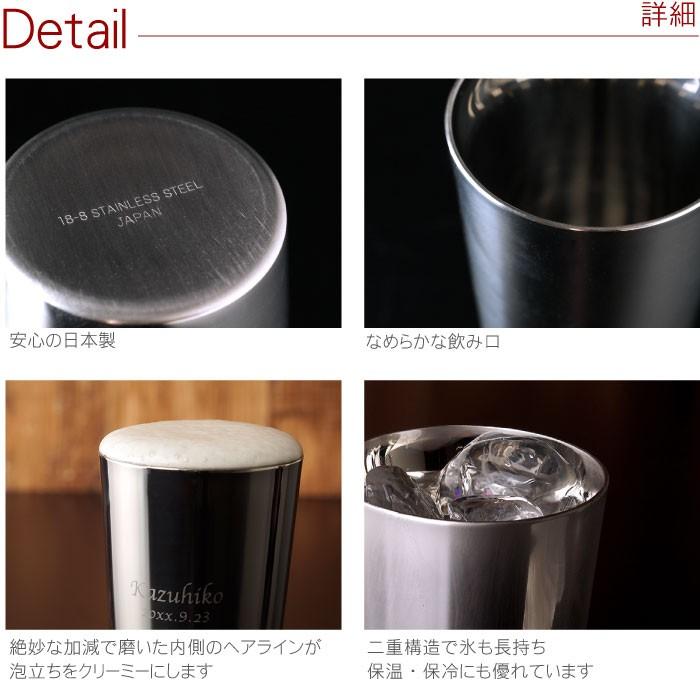 結婚記念日 両親 プレゼント 名前入り ギフト 燕三条 研磨ファクトリー ステンレス タンブラー ペア 結婚祝い ペアグラス 名入れ 保温 保冷 金婚式