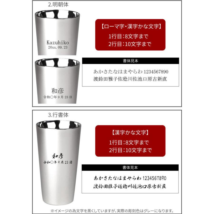 結婚記念日 両親 プレゼント 名前入り ギフト 燕三条 研磨ファクトリー ステンレス タンブラー ペア 結婚祝い ペアグラス 名入れ 保温 保冷 金婚式