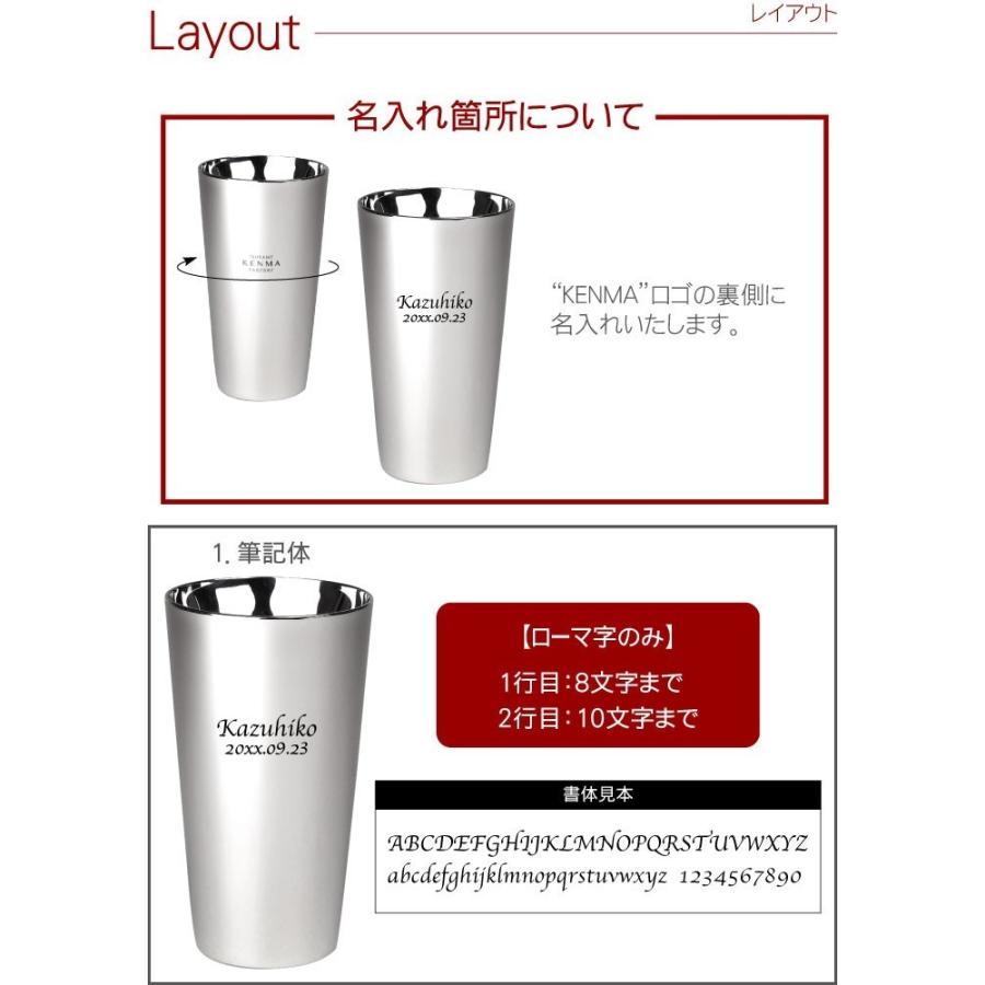 誕生日 プレゼント 男性 名前入り ギフト 燕三条 研磨ファクトリー