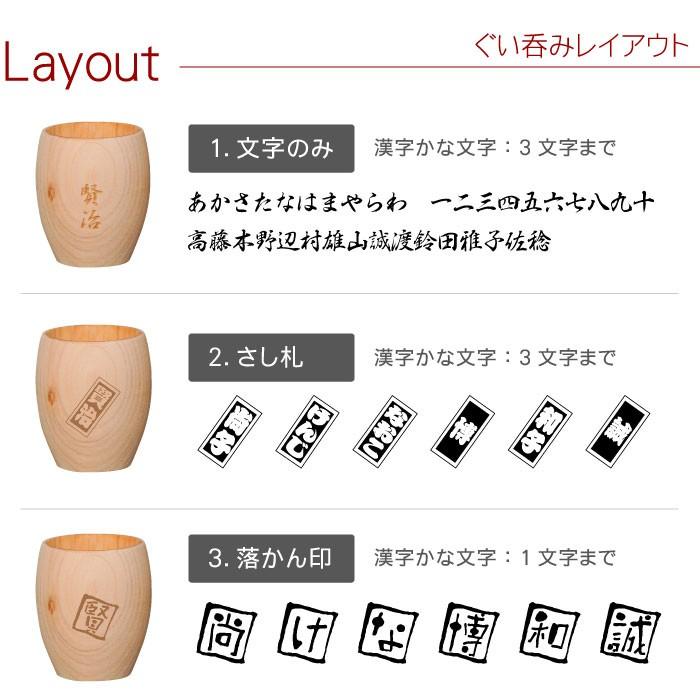 プレゼント 60代 70代 80代 名入れ 名前入り ギフト 天然 ひのき ぐい呑み 3点 セット 徳利 おちょこ 木製 おしゃれ お返し Beermug 009 酒器グラス 名入れギフトぐびぐび 通販 Yahoo ショッピング