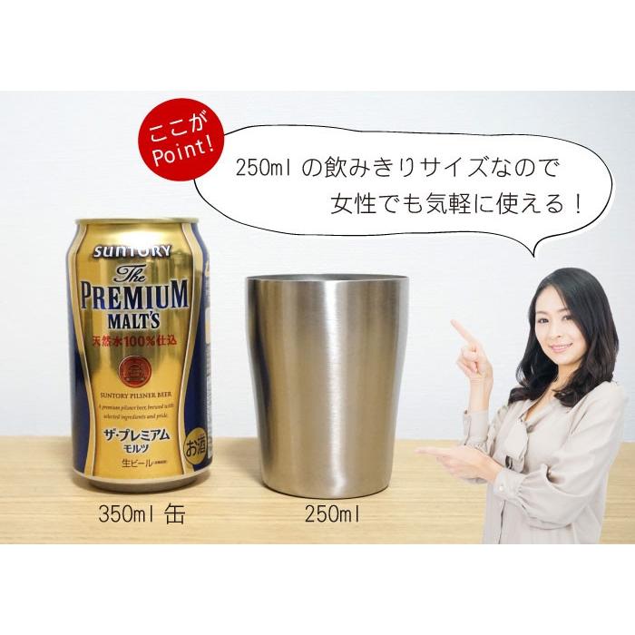 誕生日 プレゼント 名前入り 名入れ ギフト 真空断熱 ステンレス タンブラー 250ml 保冷 ビール グラス ロックカップ コップ 退職 誕生日 祝い 記念品 創立記念｜gbgb｜06