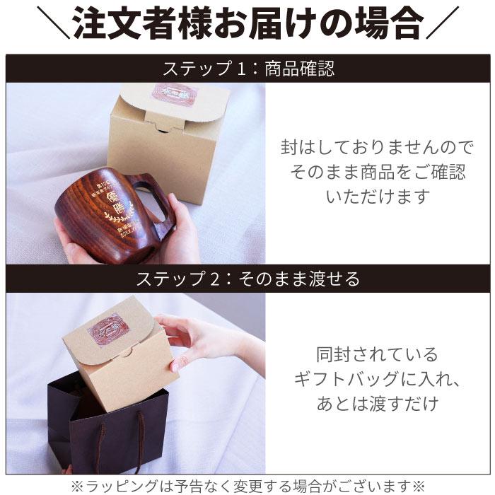 クリスマス プレゼント 男性 40代 誕生日 名入れ 名前入り ギフト 木の ジョッキ 記章 250ml ゴルフ コンペ 景品 賞品 還暦祝い 父 木製 カップ コップ 記念品 Beermug 018x01 酒器グラス 名入れギフトぐびぐび 通販 Yahoo ショッピング