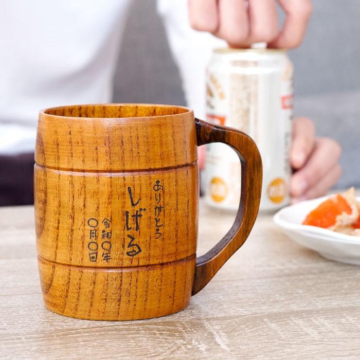 内祝い 誕生日 プレゼント 男性 名入れ 名前入り ギフト 樽型 木製 ビール ジョッキ コップ 酒器 おしゃれ 定年 退職 還暦 古希 送別の品 上司 父 祖父 お祝い Discoversvg Com