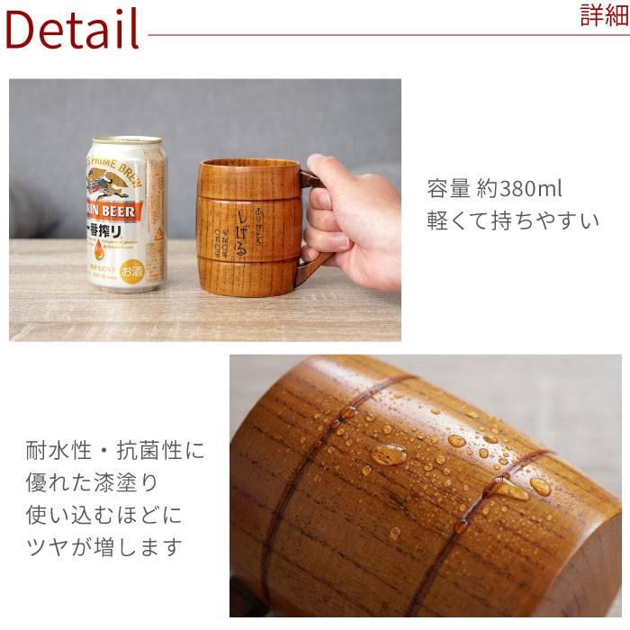 敬老の日 プレゼント 名入れ 名前入り ギフト 樽型 木製 ビール ジョッキ コップ 酒器 おしゃれ 誕生日 男性 還暦 古希 誕生日 上司 父 祖父 お祝い Beermug 032 酒器グラス 名入れギフトぐびぐび 通販 Yahoo ショッピング
