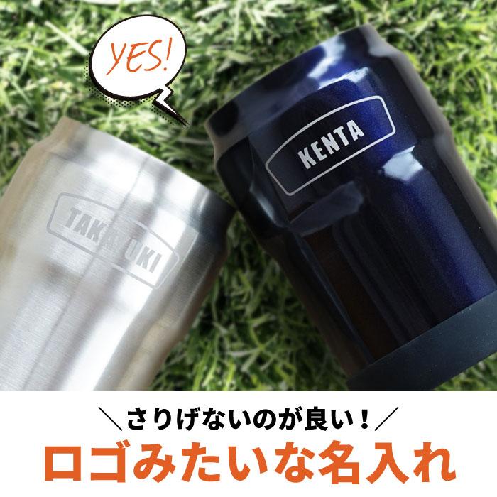 誕生日 プレゼント 缶ビール 保冷 ホルダー お得な特別割引価格 名入れ 名前入り ギフト 真空断熱 コップ 男性 アウトドア 350ml キャンプ カップ 缶ホルダー お父さん