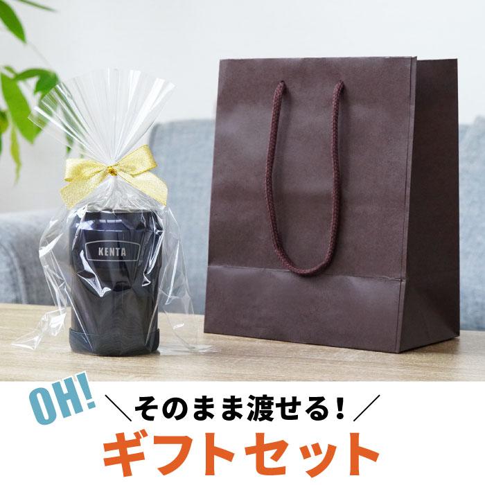誕生日 プレゼント 缶ビール 保冷 ホルダー お得な特別割引価格 名入れ 名前入り ギフト 真空断熱 コップ 男性 アウトドア 350ml キャンプ カップ 缶ホルダー お父さん