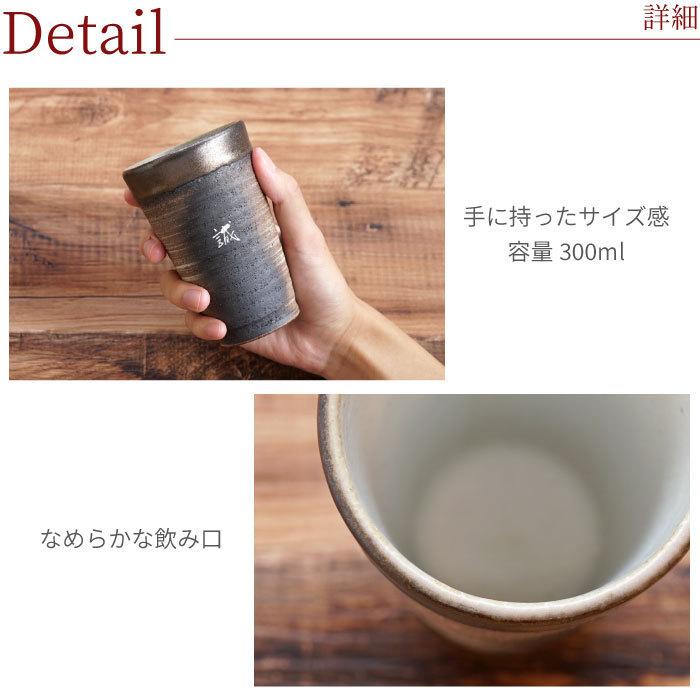 還暦祝い 男性 プレゼント 名入れ 名前入り ギフト 萬古焼き 金彩