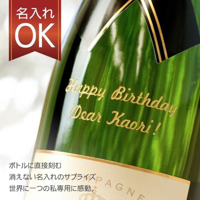 MOET＆CHANDON（モエ・エ・シャンドン） 誕生日 プレゼント 男性 女性