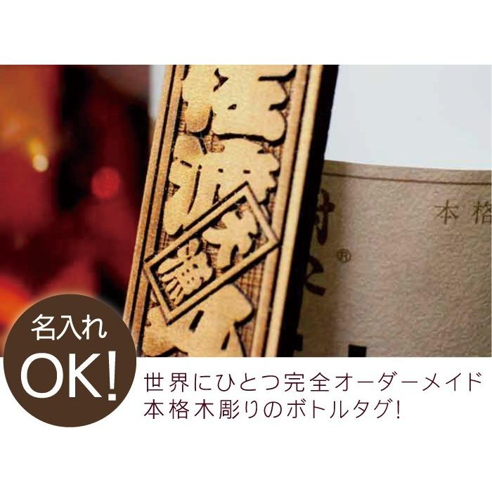 飲料・酒 ボトルキープタグ 白40個 赤13個 合計53個セット