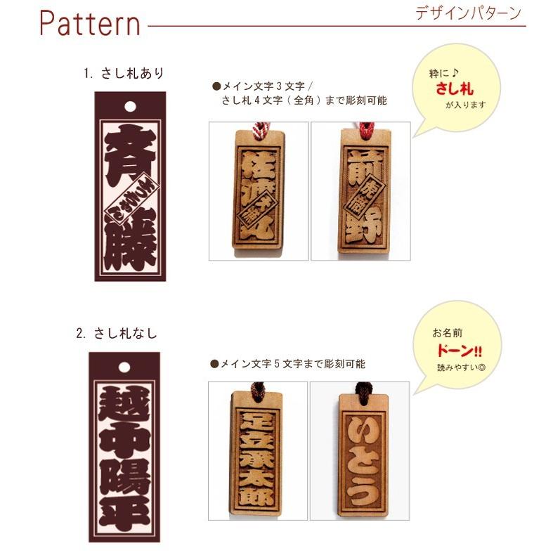 開店祝い 花以外 ボトルキープ 札 プレゼント 名入れ 名前入り ギフト