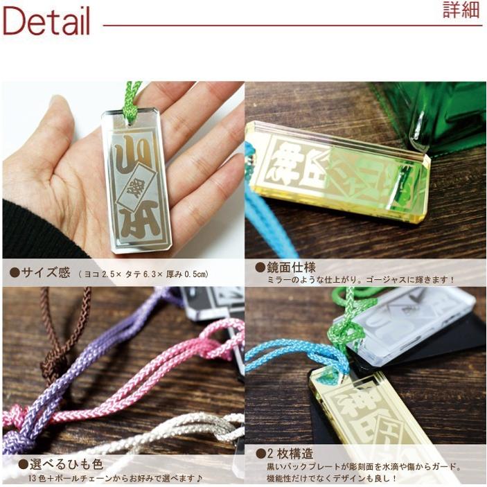 プレゼント 60代 70代 80代 お酒 グッズ 名入れ 名前入り ギフト 金銀 ミラー ネームプレート ボトルタグ キープ タグ ホルダー 居酒屋 C Btl Ac2 酒器グラス 名入れギフトぐびぐび 通販 Yahoo ショッピング