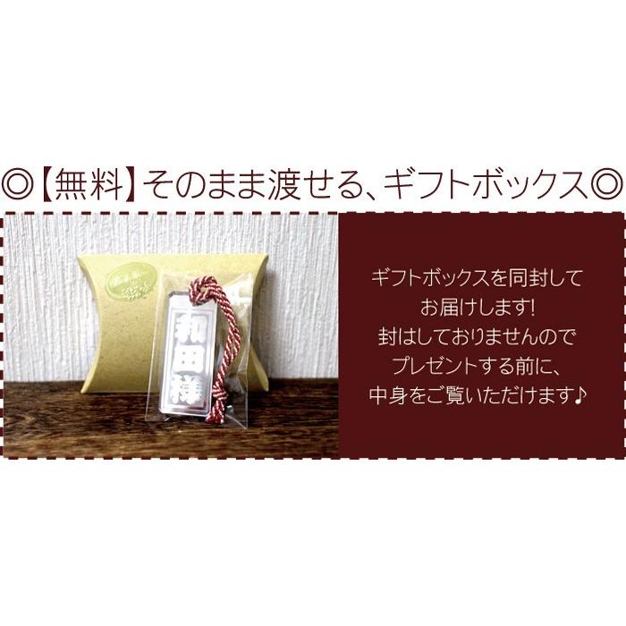 プレゼント 60代 70代 80代 お酒 グッズ 名入れ 名前入り ギフト 金銀 ミラー ネームプレート ボトルタグ キープ タグ ホルダー 居酒屋 C Btl Ac2 酒器グラス 名入れギフトぐびぐび 通販 Yahoo ショッピング