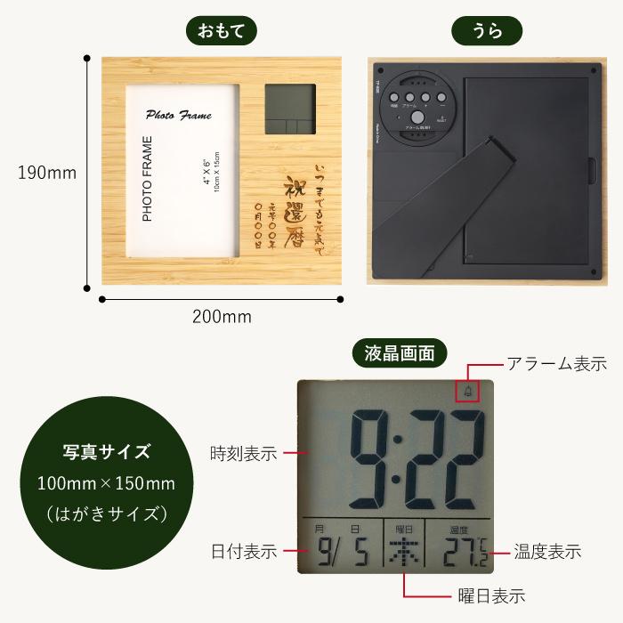 還暦祝い 男性 孫 写真 プレゼント 名入れ 名前入り ギフト 竹の節目