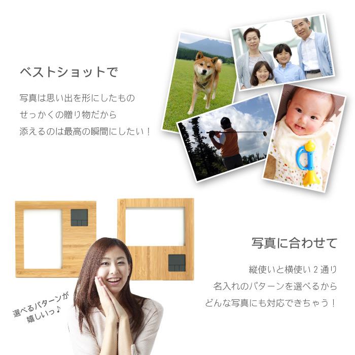 ついに再販開始 定年退職 プレゼント 男性 60代 名入れ 名前入り ギフト 竹の節目 フォトフレーム クロック 置き時計 デジタル メッセージ 入り 還暦 古希 長寿 誕生日 祝い Wantannas Go Id