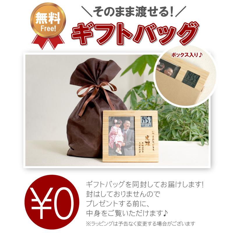 定年退職 プレゼント 男性 60代 クリスマス 名入れ 名前入り ギフト 竹の節目 フォトフレーム クロック 置き時計 デジタル メッセージ 入り 還暦 古希 長寿 祝い Clock 006 酒器グラス 名入れギフトぐびぐび 通販 Yahoo ショッピング