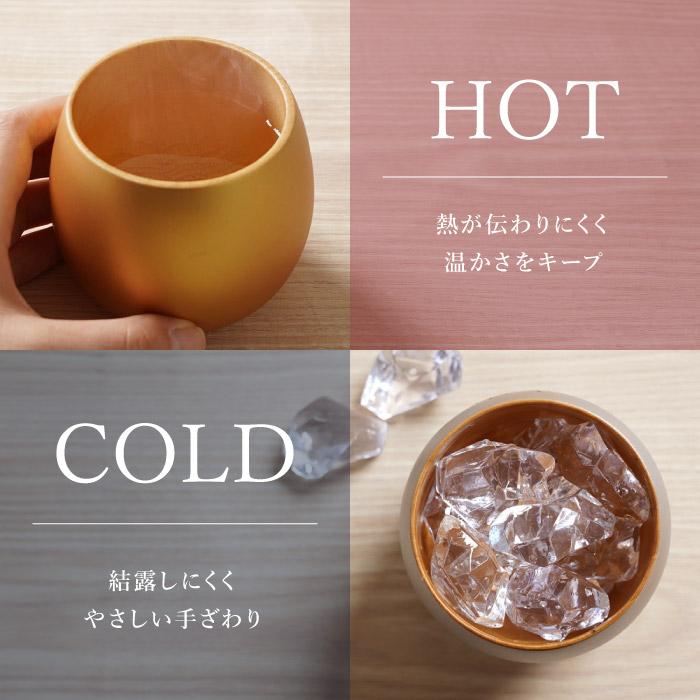 還暦祝い プレゼント グラス 名入れ ギフト 名前入り 珠福 エッグ