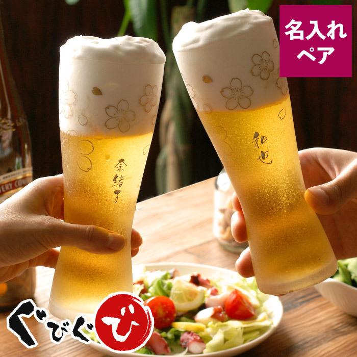 2021新入荷 結婚記念日 お揃い お祝い ギフト ペア 結婚祝い 名前入り 夫婦 母の日父の日プレゼント 記念品 ペアグラス プレゼント 両親 タンブラー 名入れ 桜 うたかた 食器、グラス、カトラリー 2021新入荷 結婚記念日 お揃い お祝い ギフト ペア 結婚祝い 名前入り 夫婦 母の日父の日プレゼント 記念品 ペアグラス プレゼント 両親 タンブラー 名入れ 桜 うたかた 食器、グラス、カトラリー