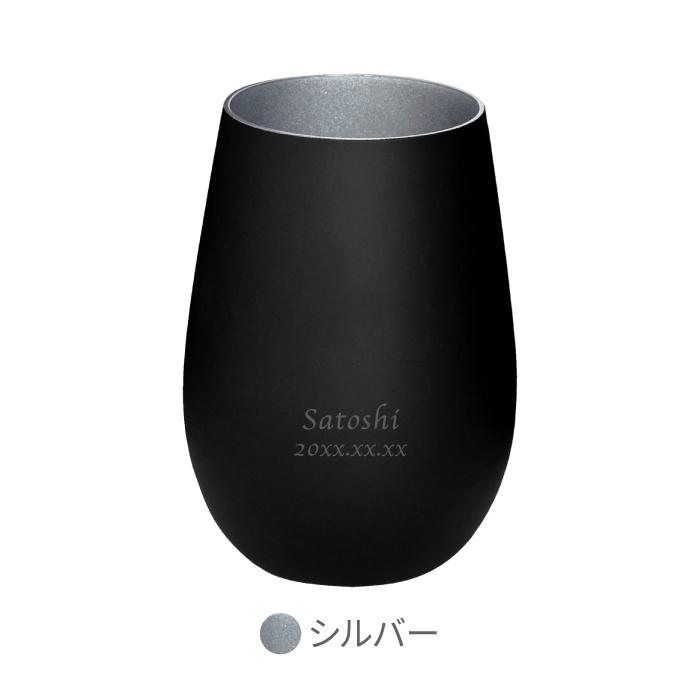 誕生日 プレゼント 男性 名入れ 名前入り ギフト メタルカラー グラス 460ml 還暦祝い 古希 喜寿 米寿 傘寿 お祝い 定年 退職祝い 記念品 父 祖父 :glass-088:酒器グラス・名入れギフトぐびぐび - 通販 - Yahoo!ショッピング 誕生日 プレゼント 男性 名入れ 名前入り ギフト メタルカラー グラス 460ml 還暦祝い 古希 喜寿 米寿 傘寿 お祝い 定年 退職祝い 記念品 父 祖父 :glass-088:酒器グラス・名入れギフトぐびぐび - 通販 - Yahoo!ショッピング