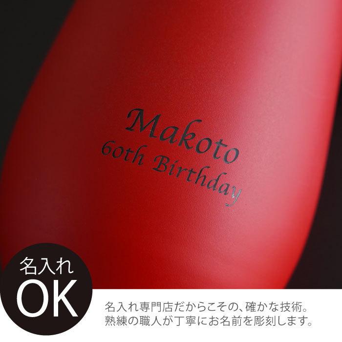 トレンド 誕生日 プレゼント 還暦祝い 男性 名入れ 名前入り ギフト メタルカラー グラス 460ml 酒器 コップ タンブラー 送別会 退職祝い 父 上司 お祝い discoversvg.com トレンド 誕生日 プレゼント 還暦祝い 男性 名入れ 名前入り ギフト メタルカラー グラス 460ml 酒器 コップ タンブラー 送別会 退職祝い 父 上司 お祝い discoversvg.com