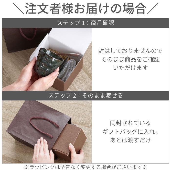 プレゼント 60代 70代 80代 名入れ 名前入り ギフト 美濃焼 家飲み セット ごろりん ロックカップ 誕生日 男性 父 ハイボール グラス Glass 137 酒器グラス 名入れギフトぐびぐび 通販 Yahoo ショッピング