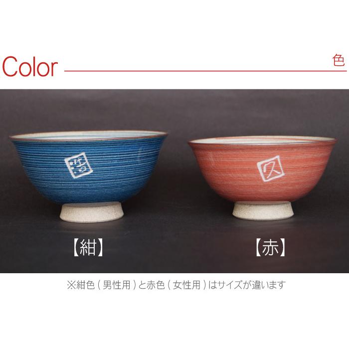 敬老の日 プレゼント 両親 茶碗 ペアギフト 両親 プレゼント 名入れ 名前入り ギフト 有田焼 粉引千段 お茶碗 ペア 夫婦茶碗 ご飯茶碗 飯椀 和食器 Meshiwan 001 Pair 酒器グラス 名入れギフトぐびぐび 通販 Yahoo ショッピング