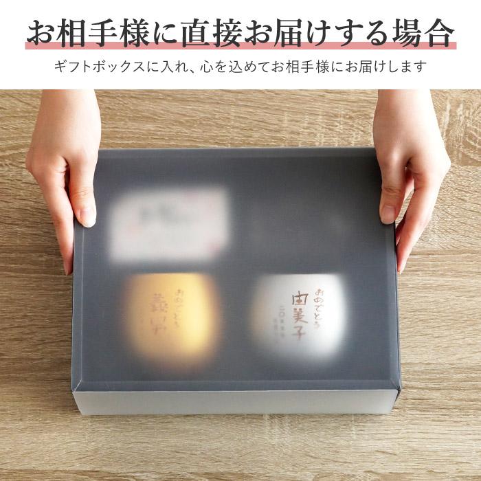 13000円⇒12980円 金婚式 プレゼント 両親 名入れ 名前入り ギフト 珠