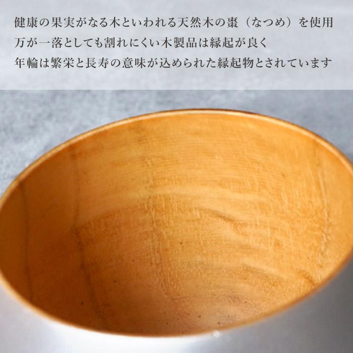 13000円⇒12980円 金婚式 プレゼント 両親 名入れ 名前入り ギフト 珠