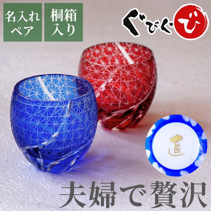 十四代柿右衛門 濁手ぐい呑 柘榴文 十四代柿右衛門 濁手柿文ぐい呑