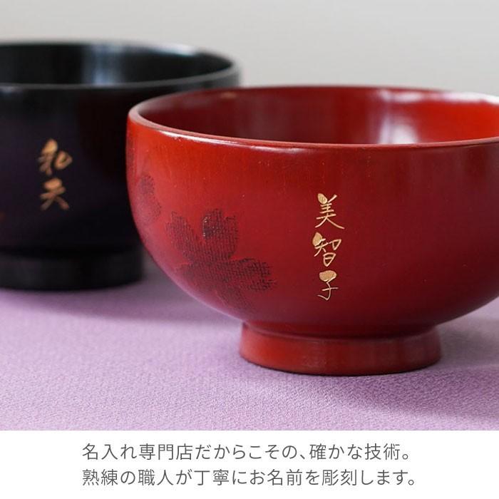 まとめて お椀 木製 名入れ 名前入り プレゼント ギフト 漆塗り さくら 汁椀 ペア おしゃれ 両親 結婚 結婚式 結婚祝い 夫婦 Pair Shiruwan 002 酒器グラス 名入れギフトぐびぐび 通販 Yahoo ショッピング