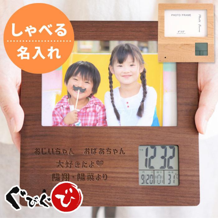 大事なお子さん、家族写真入れましょう！高級額縁！六枚入れれます 大事な