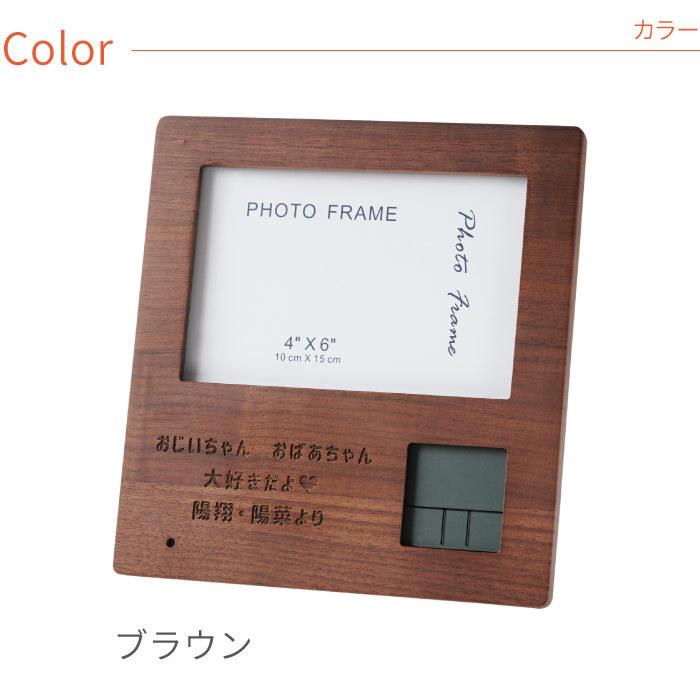 誕生日 プレゼント 男性 孫 写真 名入れ 名前入り ギフト 録音機能付き