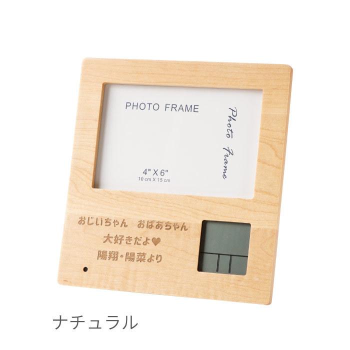 誕生日 プレゼント 男性 孫 写真 名入れ 名前入り ギフト 録音機能付き