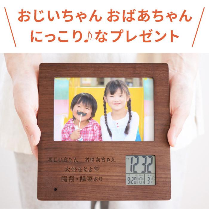 誕生日 プレゼント 男性 孫 写真 名入れ 名前入り ギフト 録音機能付き