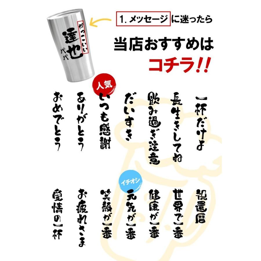 誕生日 父 名入れ 名前入り プレゼント 真空断熱 タンブラー あっぱれ 450ml エチゴビール セット 男性 旦那 還暦 退職 祝い お酒 ビール グラス Set Bottle 013x01 酒器グラス 名入れギフトぐびぐび 通販 Yahoo ショッピング