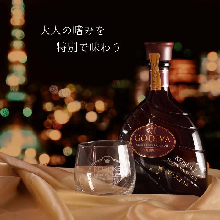 ゴディバ（GODIVA） 誕生日 プレゼント 男性 女性 名入れ 名前