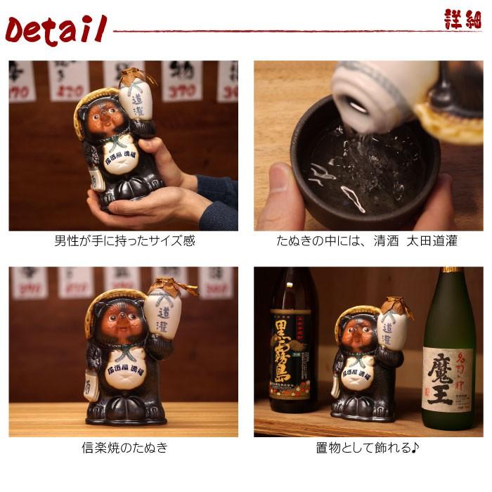 開店祝い プレゼント 名入れ 名前入り ギフト 信楽焼 たぬき