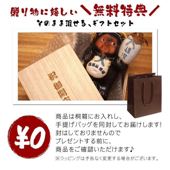開運信楽焼名陶工名入りもの！ 信楽焼 30号表札狸 名前入れ 狸 福を呼ぶ縁起物 たぬき タヌキ