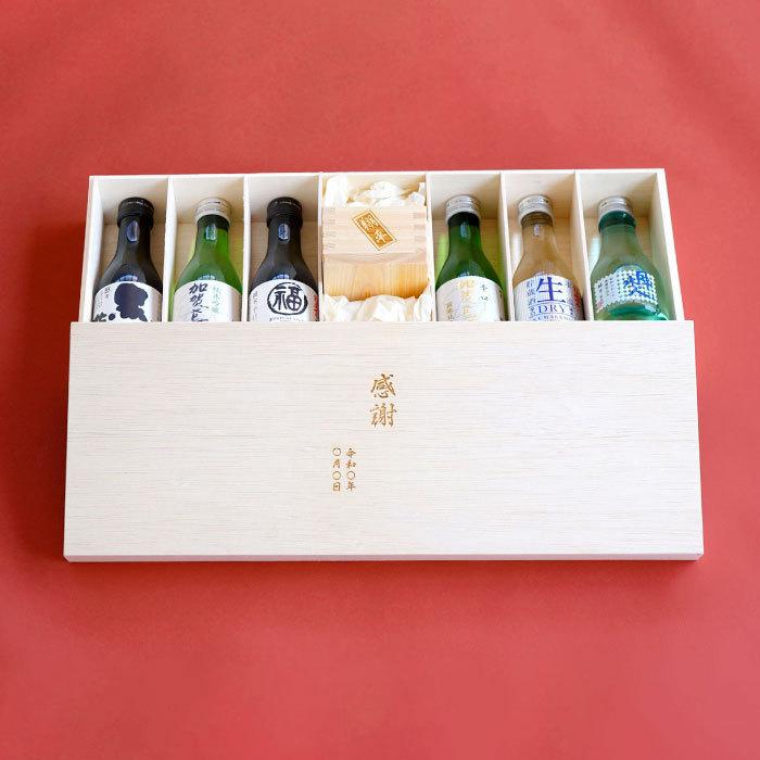 特価ブランド 70代 60代 50代 男性 お父さん 退職 定年 飲み比べ 日本酒 クリスマス お祝い 旦那 祖父 父 還暦 退職 誕生日 送別品 送別 セット 枡 名入れ 飲み比べ 日本酒 ギフト 日本酒セット 60代 男性 プレゼント 定年退職