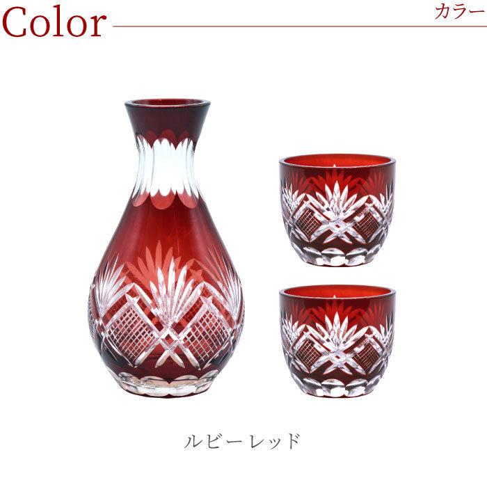 定年退職 プレゼント 男性 60代 名入れ 名前入り ギフト 切子 徳利 おちょこ セット クリスマス 晩酌セット 日本酒 酒器 夫婦 両親 退職 還暦 古希 喜寿 祝い Set Glass 154 酒器グラス 名入れギフトぐびぐび 通販 Yahoo ショッピング