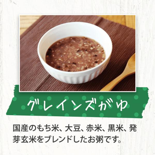 公式】GB 1DAY CLEANSE SET（ワンデイクレンズセット） : GBオンライン