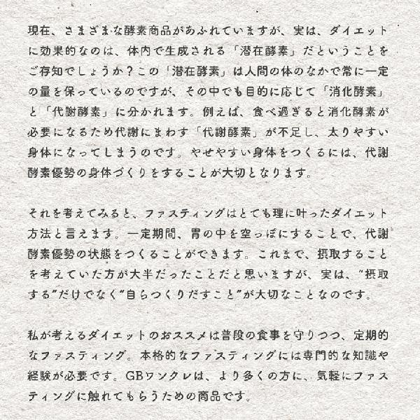 公式】GB 1DAY CLEANSE SET(ワンデイクレンズセット) : GB 公式】GB 1DAY CLEANSE SET(ワンデイクレンズセット) : GB